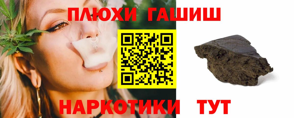 ГАШИШ VHQ Крымск