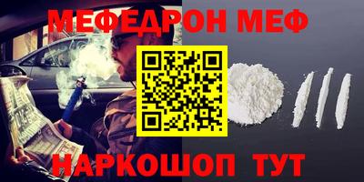 MDMA Кимры
