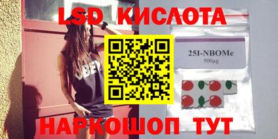 MDMA Кимры