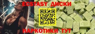 меф VHQ Кингисепп