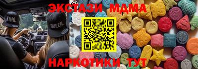 MDMA Кимры