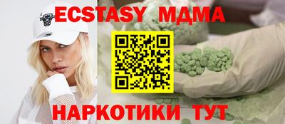 MDMA Кимры