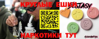 MDMA Кимры