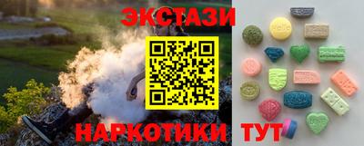 MDMA Кимры