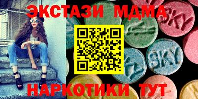 меф VHQ Кингисепп
