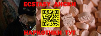 MDMA Кимры