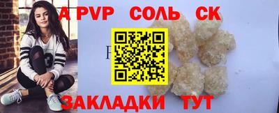 меф VHQ Кингисепп