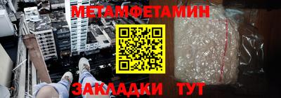 меф VHQ Кингисепп