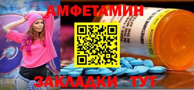 меф VHQ Кингисепп