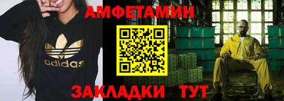 меф VHQ Кингисепп