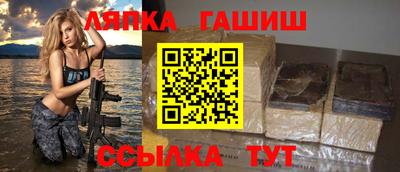 меф VHQ Кингисепп