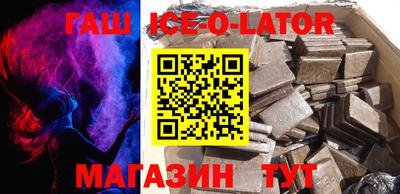 меф VHQ Кингисепп