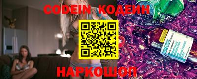 меф VHQ Кингисепп
