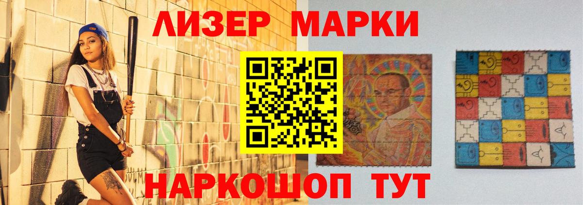 ГАШ  Крымск  Меф МЯУ МЯУ   A PVP СОЛЬ кристаллы  АМФЕТАМИН   COCAIN  MDMA  Вход с VPN  ГАШ 