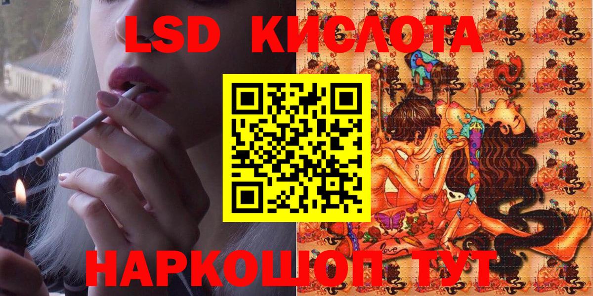 Марки 25I-NBOMe 1,5мг  Марки 25I-NBOMe 1,5мг  Марки N-bome  Крымск  Вход с VPN 