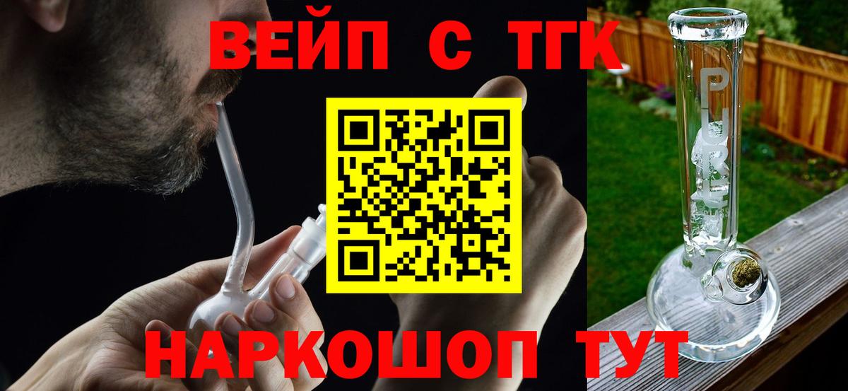 ТГК концентрат Крымск