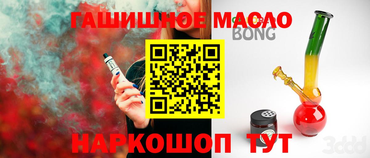 АМФЕТАМИН Крымск